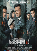 我要看一级大片